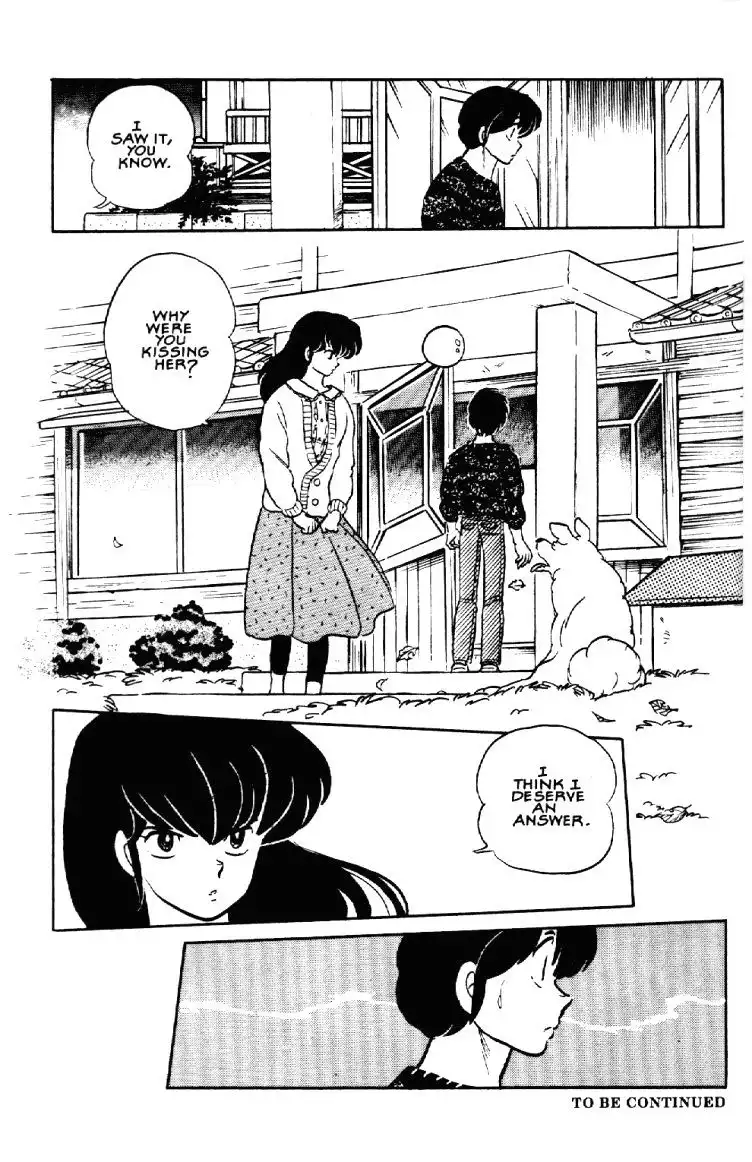 Maison Ikkoku Chapter 43 18